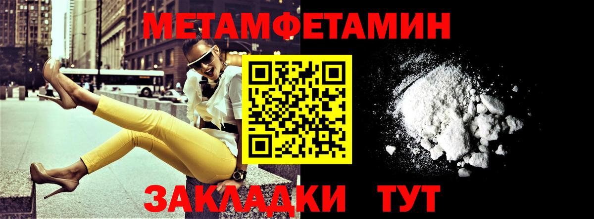 АМФЕТАМИН 98% Новосибирск