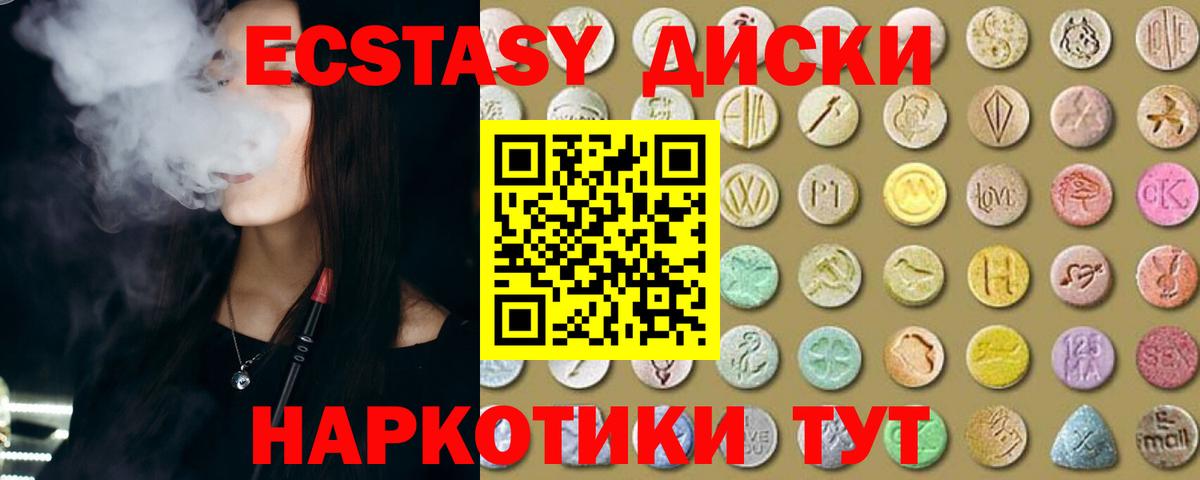 Экстази louis Vuitton Новосибирск