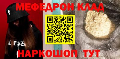 метадон Славгород