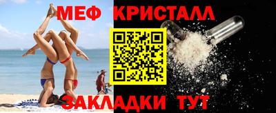 метадон Славгород