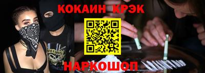прущие крисы Славянск-на-Кубани