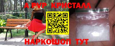 прущие крисы Славянск-на-Кубани