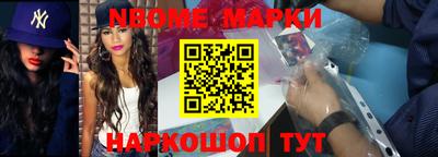 прущие крисы Славянск-на-Кубани