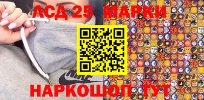 прущие крисы Славянск-на-Кубани