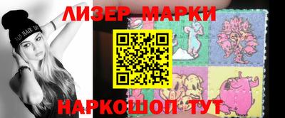 прущие крисы Славянск-на-Кубани