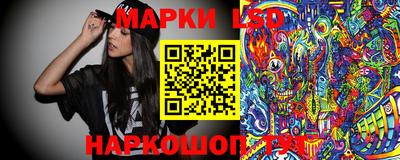 меф Сланцы