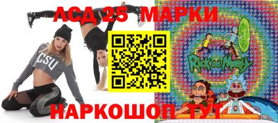 метадон Славгород