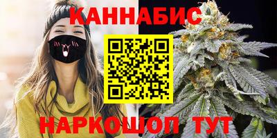 прущие крисы Славянск-на-Кубани