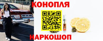 меф Сланцы