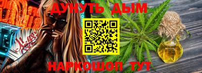 прущие крисы Славянск-на-Кубани