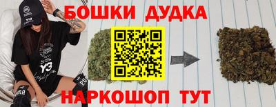 меф Сланцы