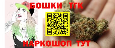меф Сланцы
