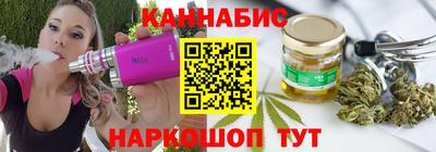 меф Сланцы