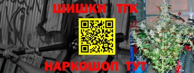 прущие крисы Славянск-на-Кубани