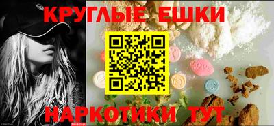 прущие крисы Славянск-на-Кубани