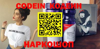 меф Сланцы