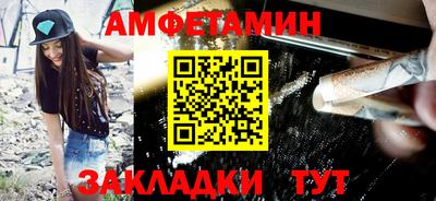 меф Сланцы