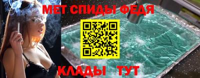 прущие крисы Славянск-на-Кубани