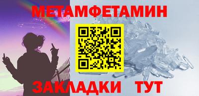 метадон Славгород