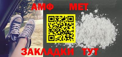 метадон Славгород