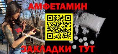 меф Сланцы