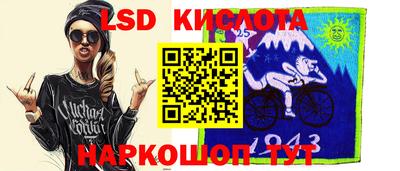 меф Сланцы