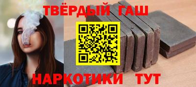 прущие крисы Славянск-на-Кубани
