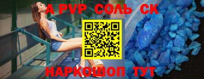 метадон Славгород