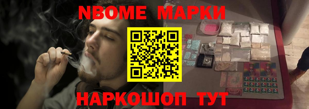 Новосибирск  LSD-25 экстази кислота  ЛСД экстази кислота  Вход с VPN 
