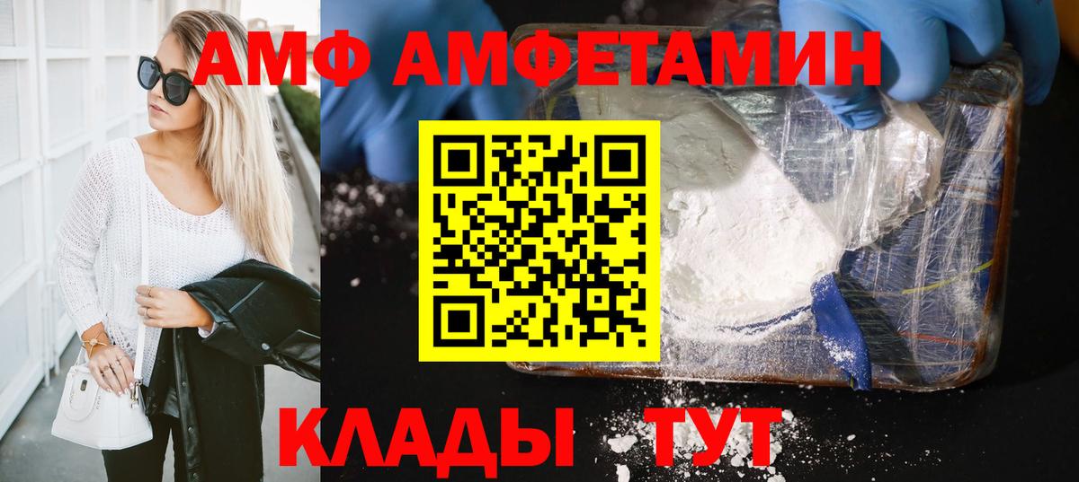 Первитин винт  Вход с VPN  Новосибирск 