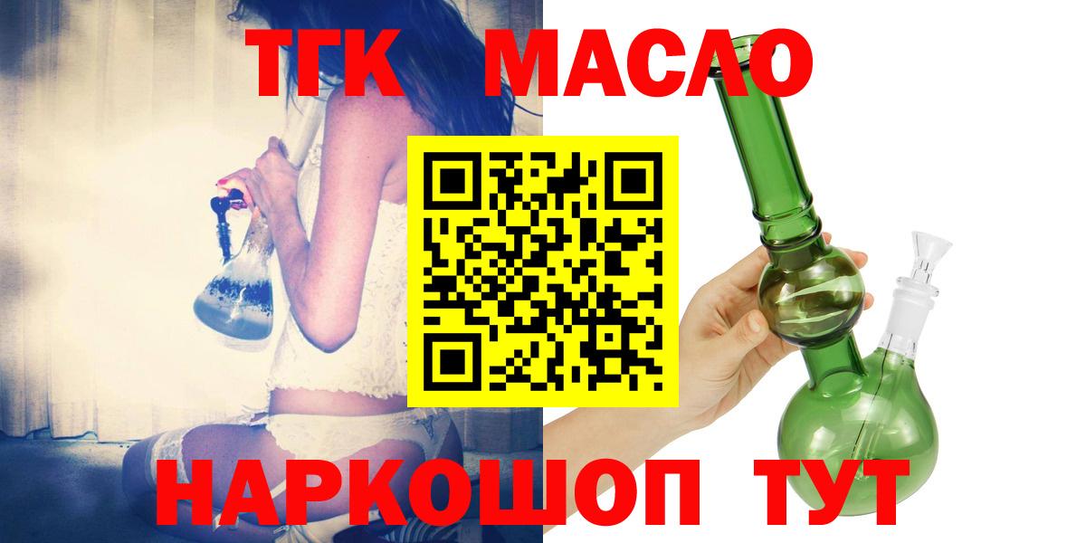 купить наркотики сайты  Вход с VPN  Новосибирск  ТГК Wax 